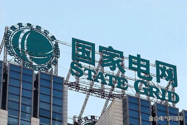 供电局一般人能进去吗
