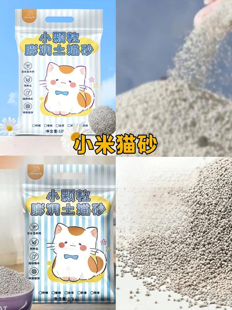 带猫出门1天需要猫砂图标