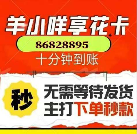 羊了个羊微信红包提现缩略图