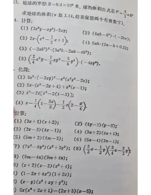 (1/3)的-2次方计算过程