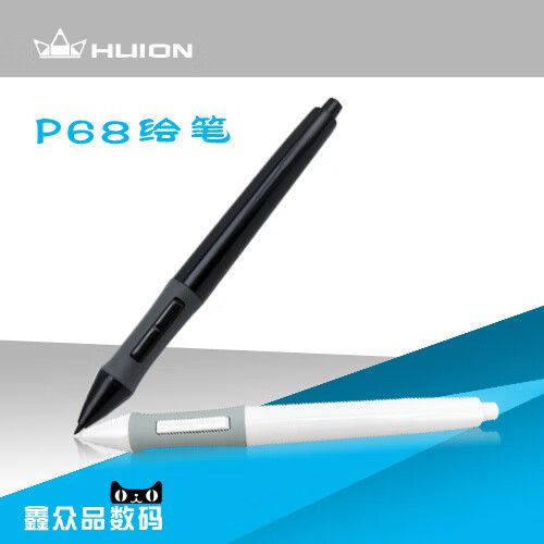 数位板的笔可以用什么代替