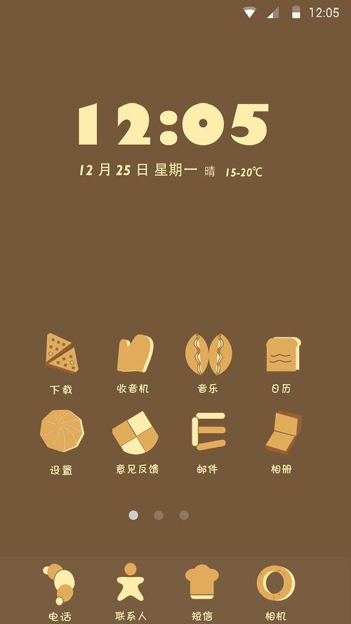 手机主题 皮肤缩略图