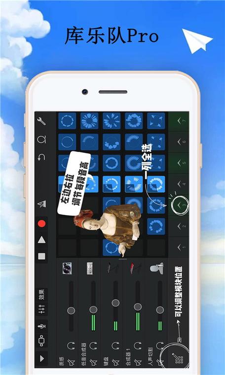 库乐队版本大全
