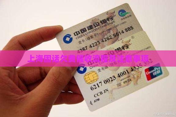 固话欠费销号了怎么办
