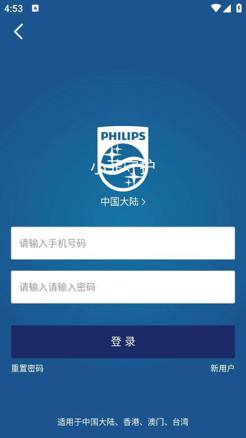 免费的守护软件游戏截图