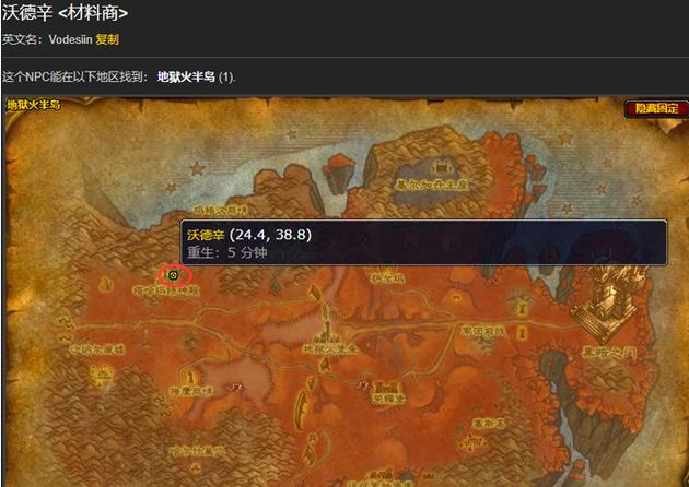 符文精金棒图纸在哪里买到图标