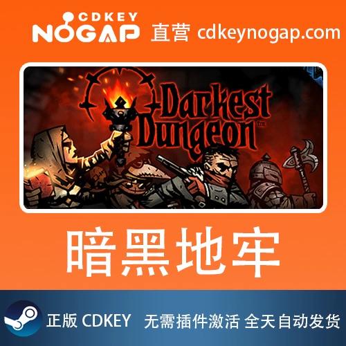 steam暗黑地牢存档位置缩略图