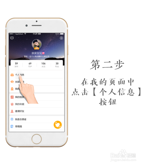 如何避免不实名的收款