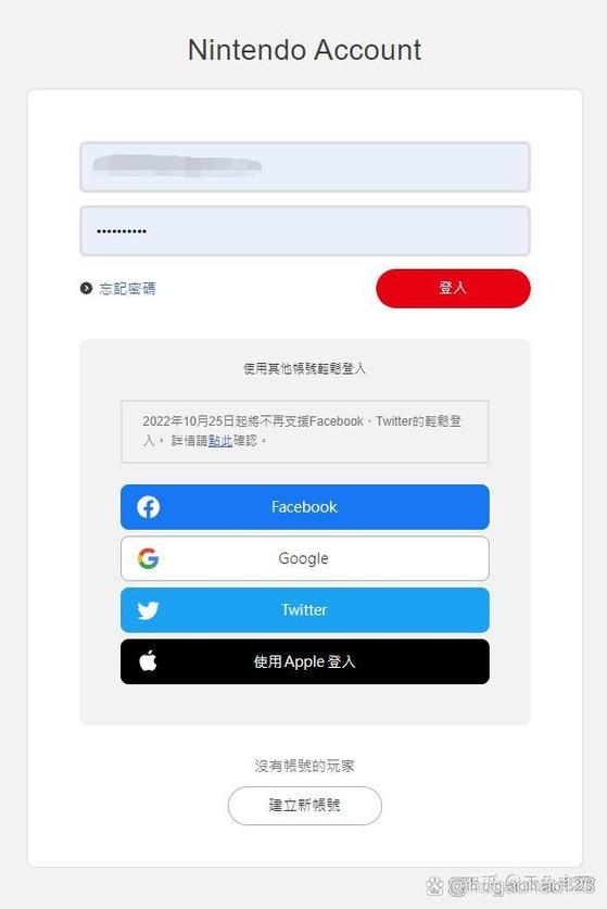 如何进行switch换区