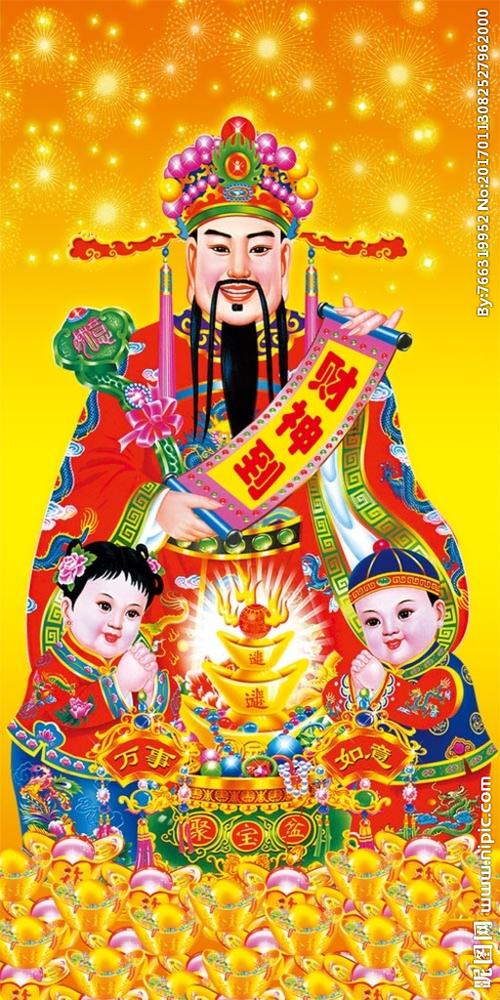 财神到官方网截图
