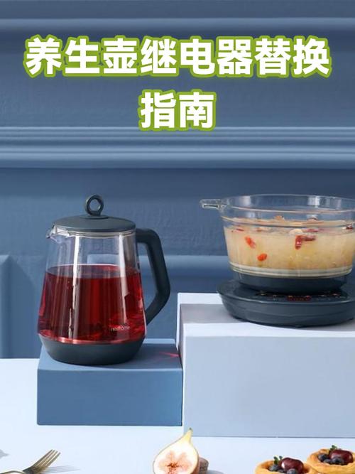 美的养生壶底座怎么拆卸