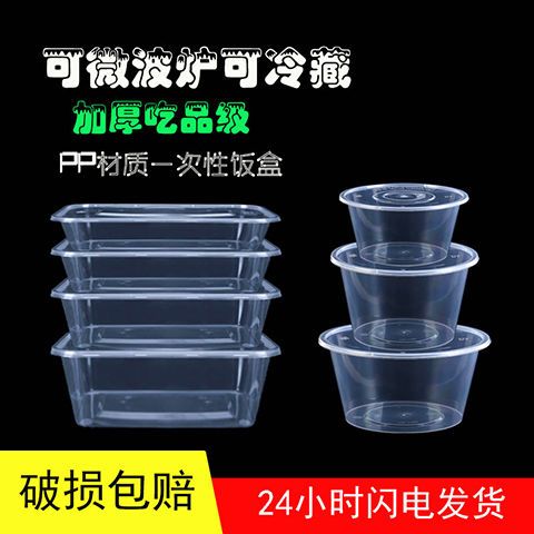 找回以前的闪电盒子