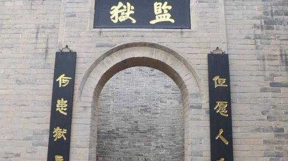 《我在女子监狱当狱警》乔木