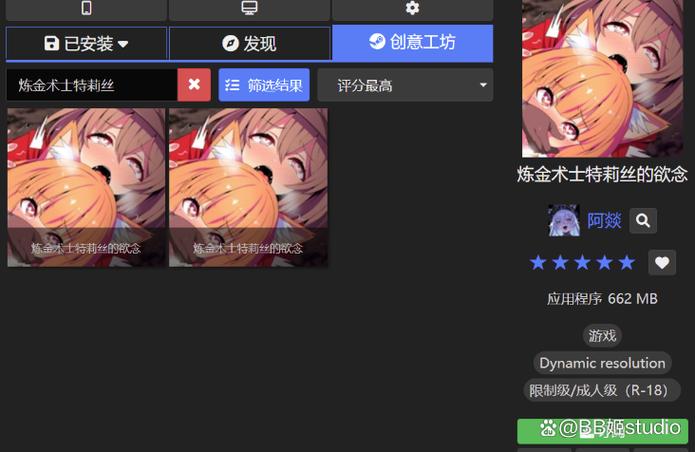 Steam小红车病毒
