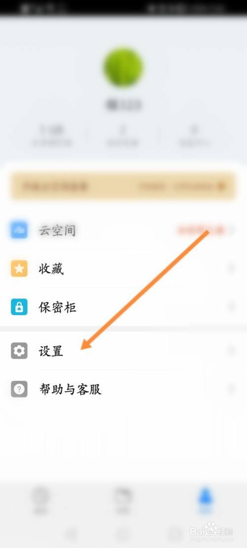 保存图片相册里面找不到缩略图