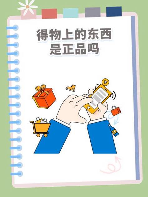 得物有哪些兑奖码