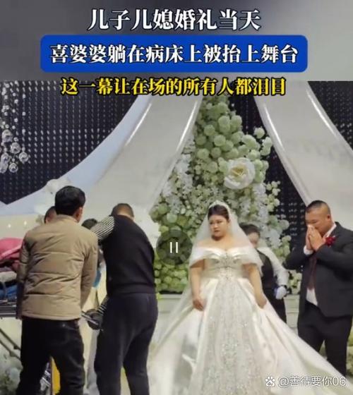看见妈妈躺在表哥怀里怎么办