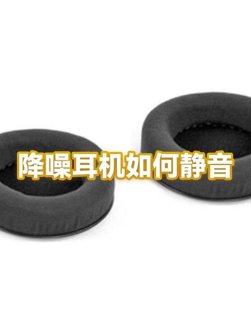 苹果耳机如何开启降噪缩略图