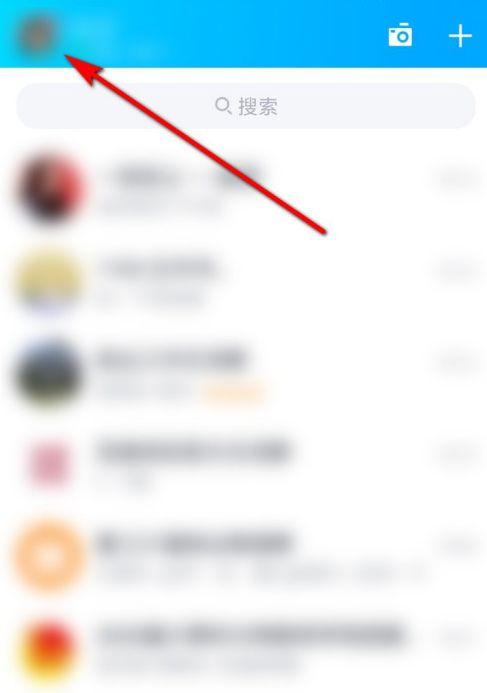腾讯微云超级会员开通方法截图