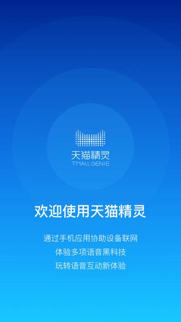 天猫精灵能听QQ音乐吗游戏截图