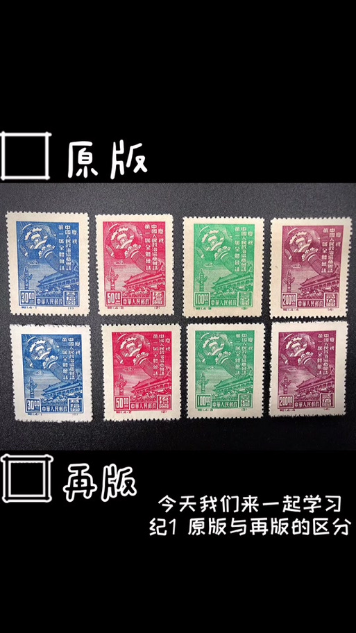 怎么区分专辑原版和再版