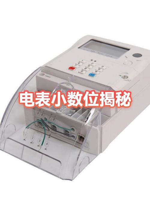 充电显示小数的原因缩略图