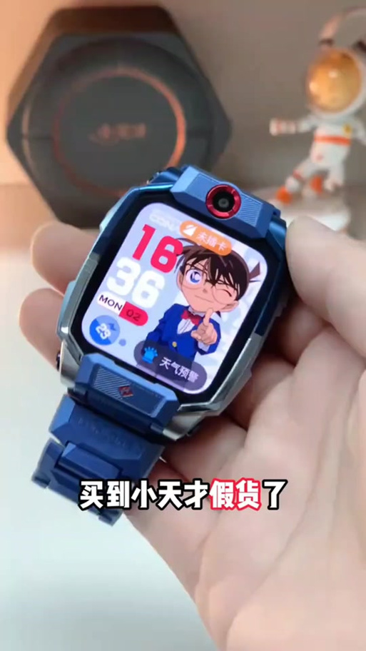 有浏览器的智能手表