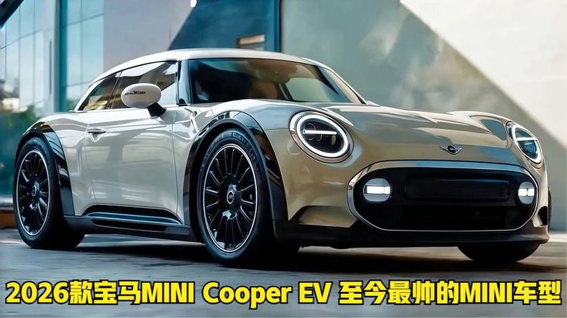 Mini爱