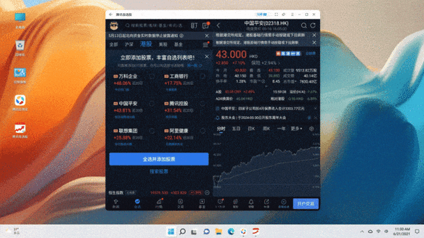 腾讯模拟器内存设置多少缩略图