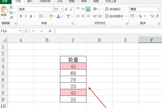 如何取消重复值标记颜色