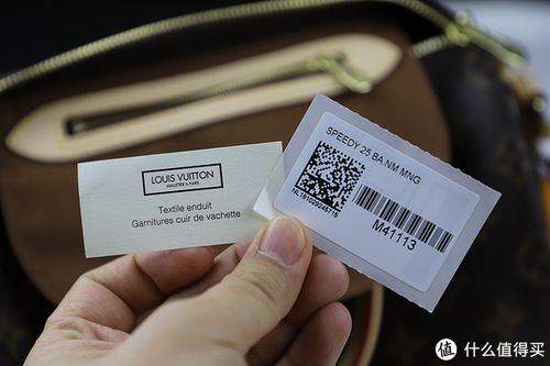 包包旁边的小吊牌干什么的截图