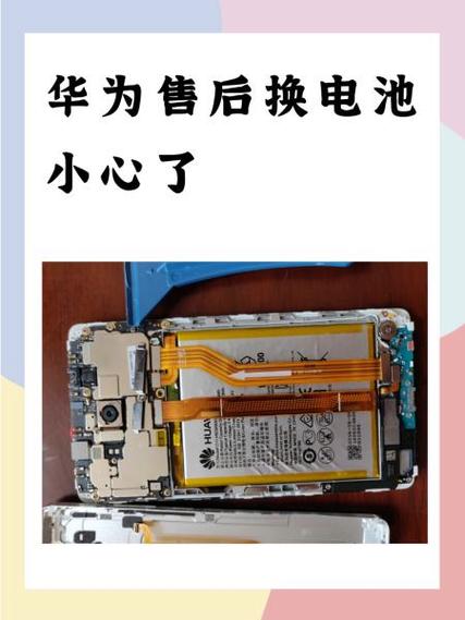 荣耀手机电池更换多少钱截图
