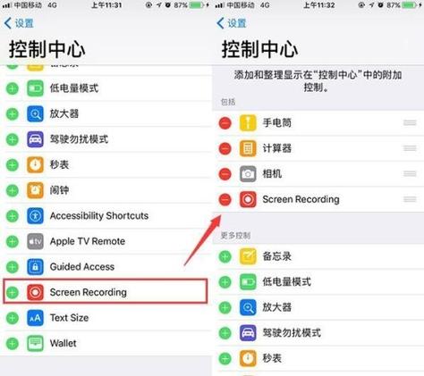 苹果手机录屏后找不到 去哪里找