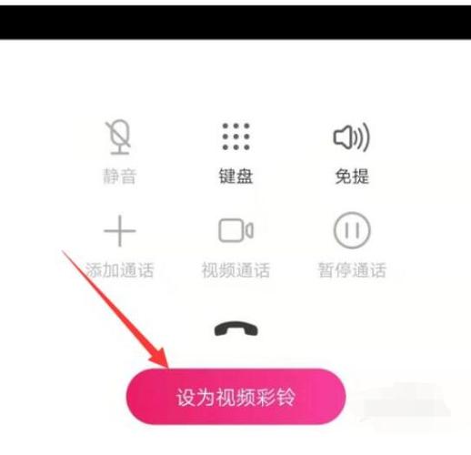手机静音打电话能听到吗缩略图