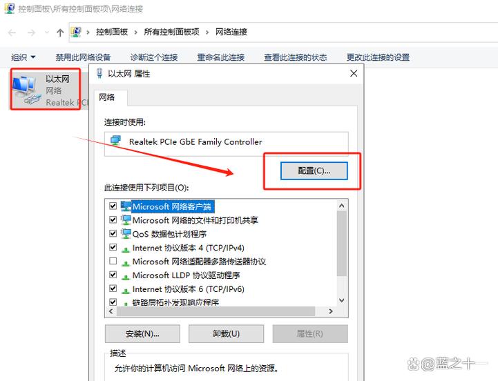 电脑休眠后自动断网