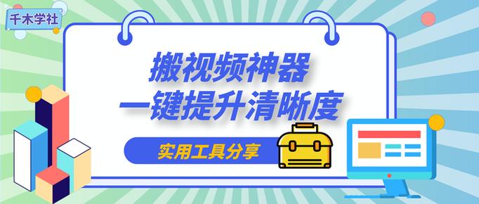 美图秀秀一键清晰在哪