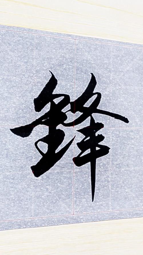 coolpad锋尚50