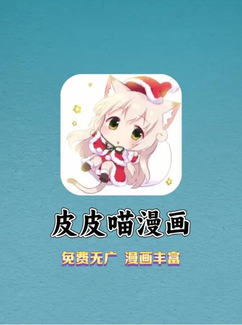 iphone看动漫什么软件好
