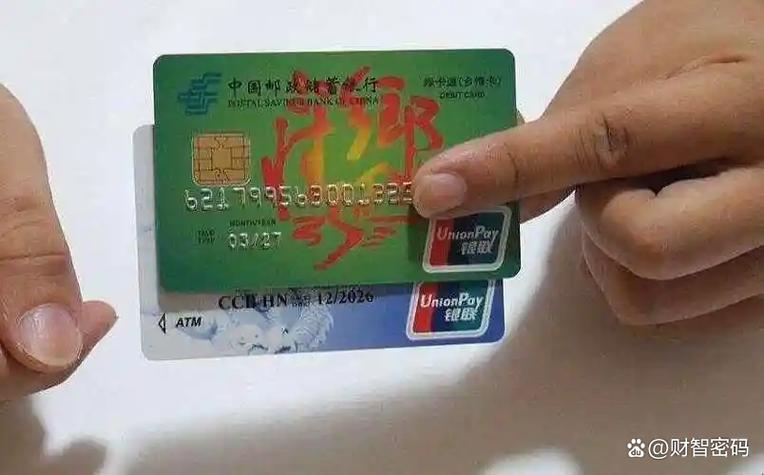 忘记银行卡号怎么查