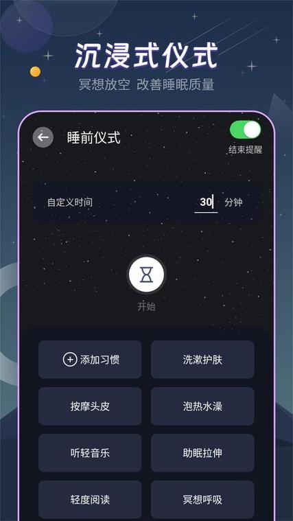 关闭熄屏幕显示的三种方法
