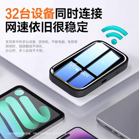 竺烨随身wifi是正规品牌吗