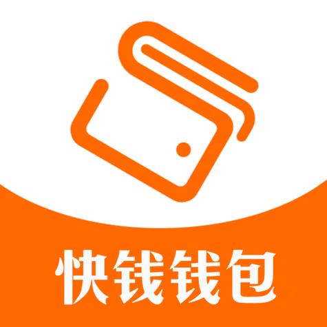 快钱钱包app