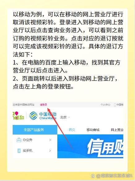 彩铃网站登录