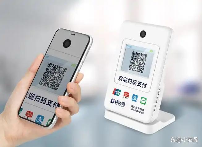 办扫码付款哪个银行比较好