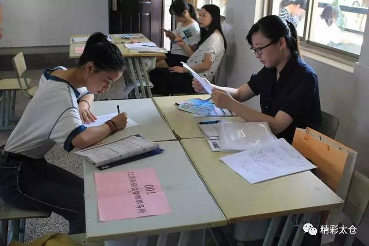 太仓阳光人才网官网