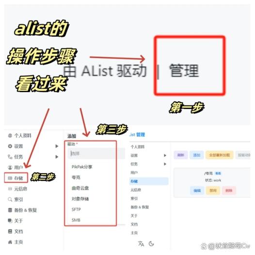 怎么把资源弄到百度网盘里缩略图