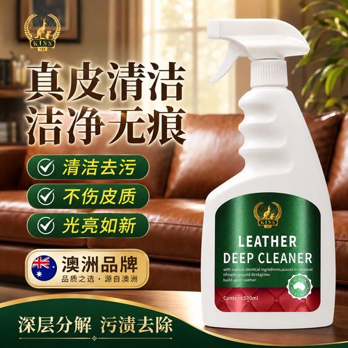 真皮包脏了最简单三个方法缩略图