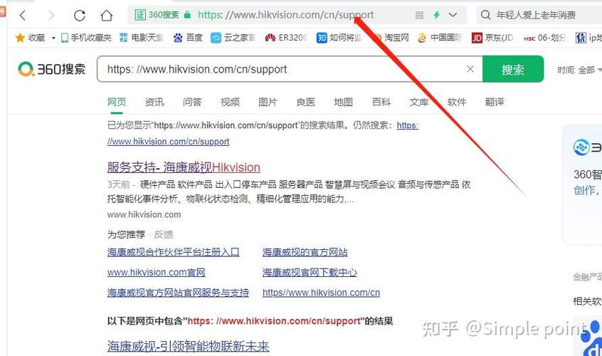 讯飞输入法出现360搜索图标