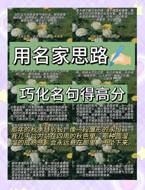 有的人仿写句子 《有的人》仿写图标