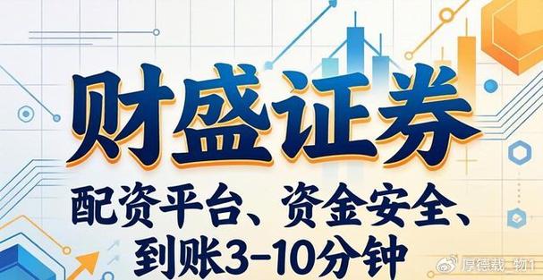在哪里买股票才是正规的